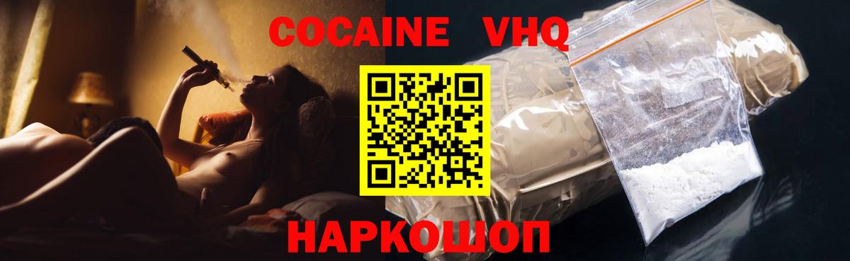 Cocaine Колумбийский Лянтор
