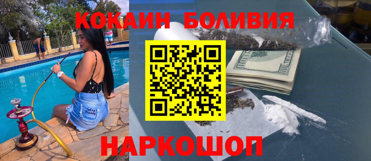 КОКАИН Columbia  Вход с VPN  Лянтор 