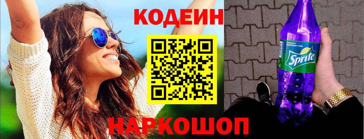  Cocaine Лянтор