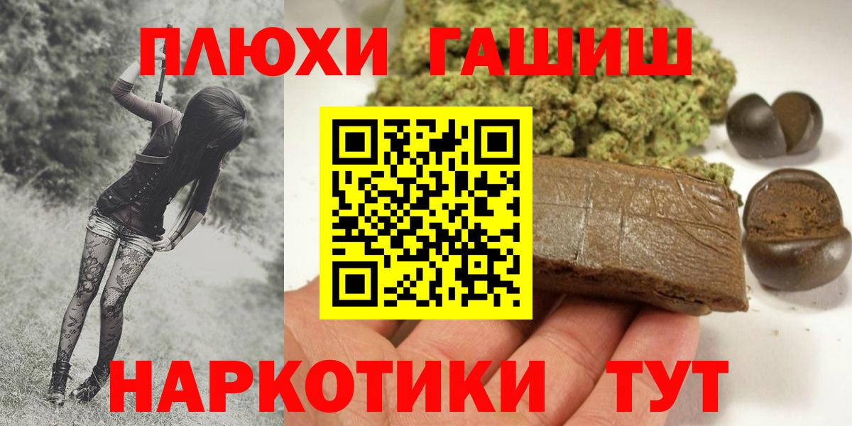 Гашиш 40% ТГК Лянтор