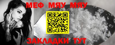 mdma Ивантеевка