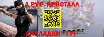 бутик Бузулук