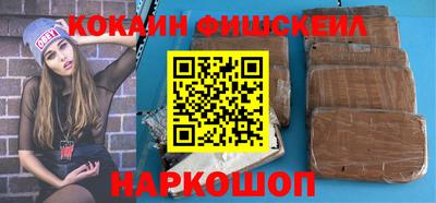 бутик Бузулук