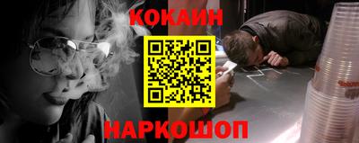 кокс Бугуруслан