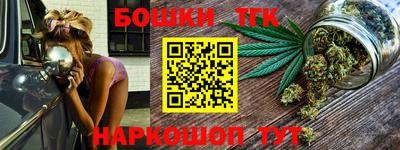 бутик Бузулук