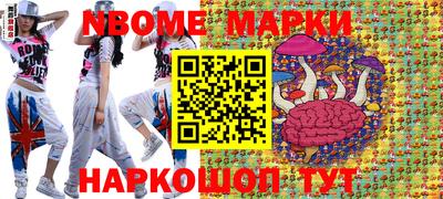 бутик Бузулук
