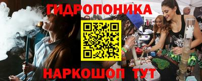 бутик Бузулук