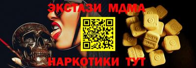 PSILOCYBIN Будённовск