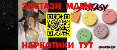 PSILOCYBIN Будённовск