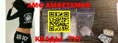 бутик Бузулук