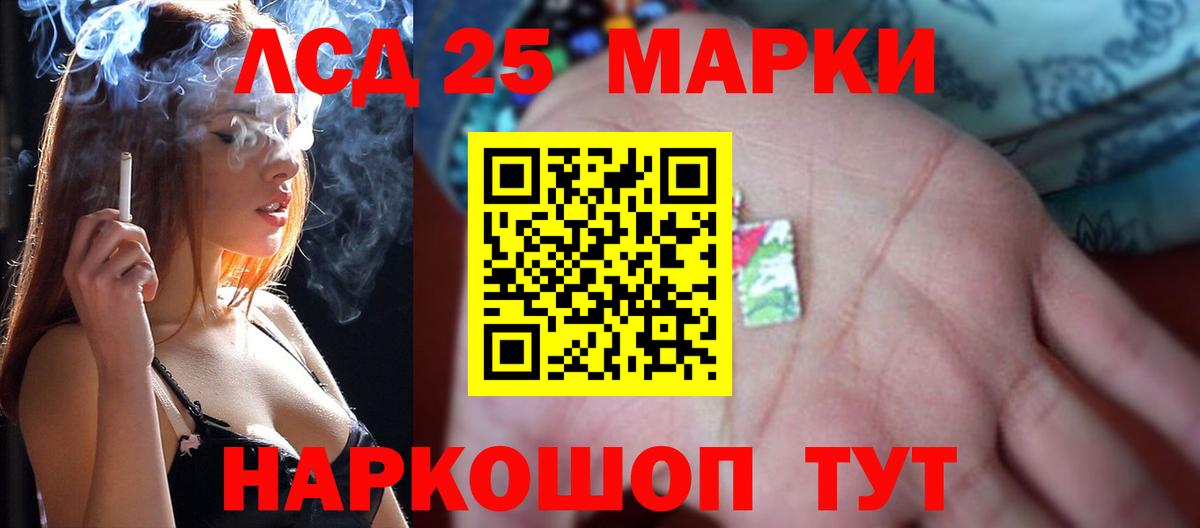Канабис  КОКАИН  Кетамин  ТГК  ГАШ  Лянтор  МЕФ кристаллы  Вход с VPN 