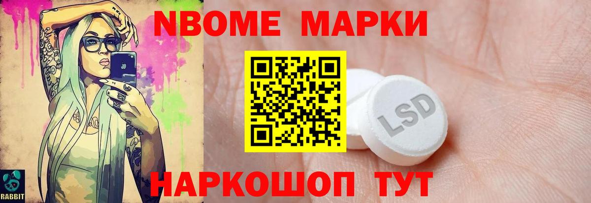 Лсд 25 экстази кислота Лянтор