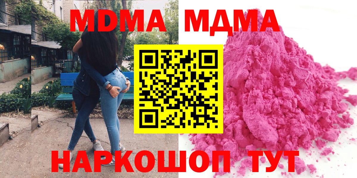 MDMA VHQ Лянтор