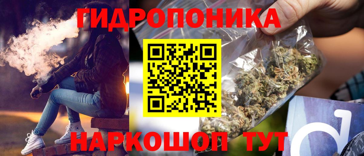 Канабис ГИДРОПОН  МАРИХУАНА марихуана  Лянтор  Шишки марихуана планчик  Вход с VPN 